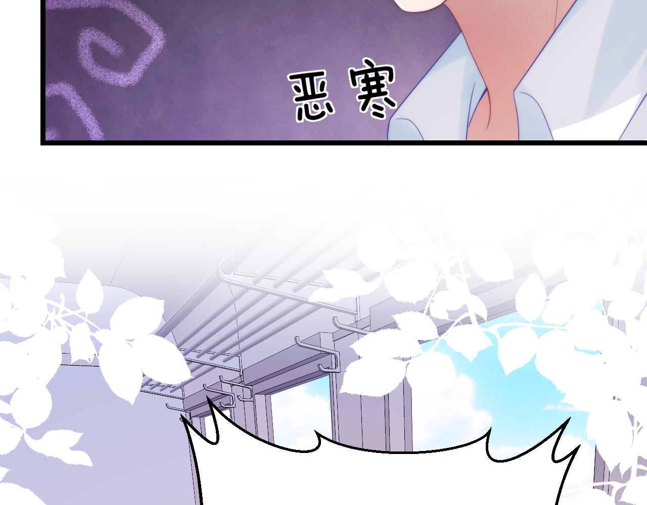 第58话 猫猫一直都很可爱17