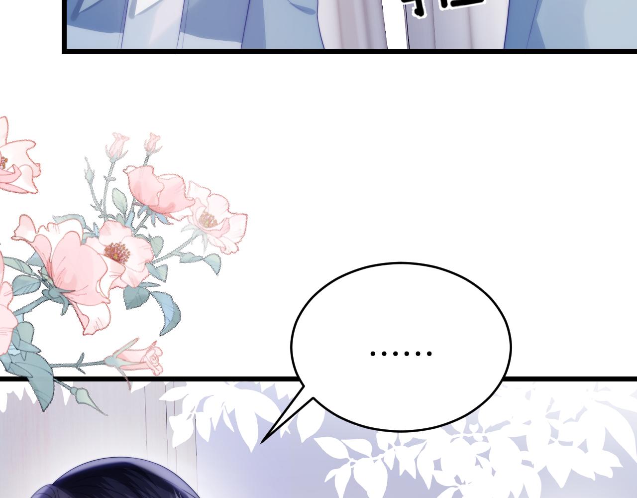 第44话 凡渡报名斗兽74