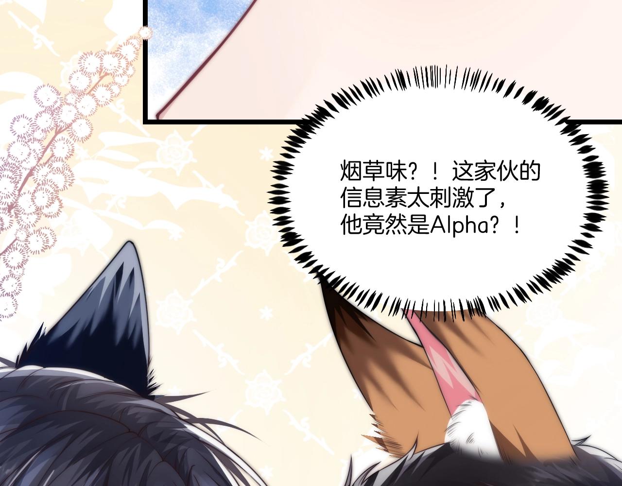 第2话 受不了了？7