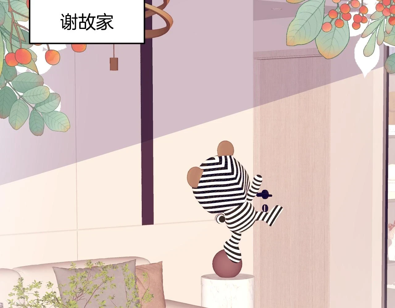 第68话 别咬我28