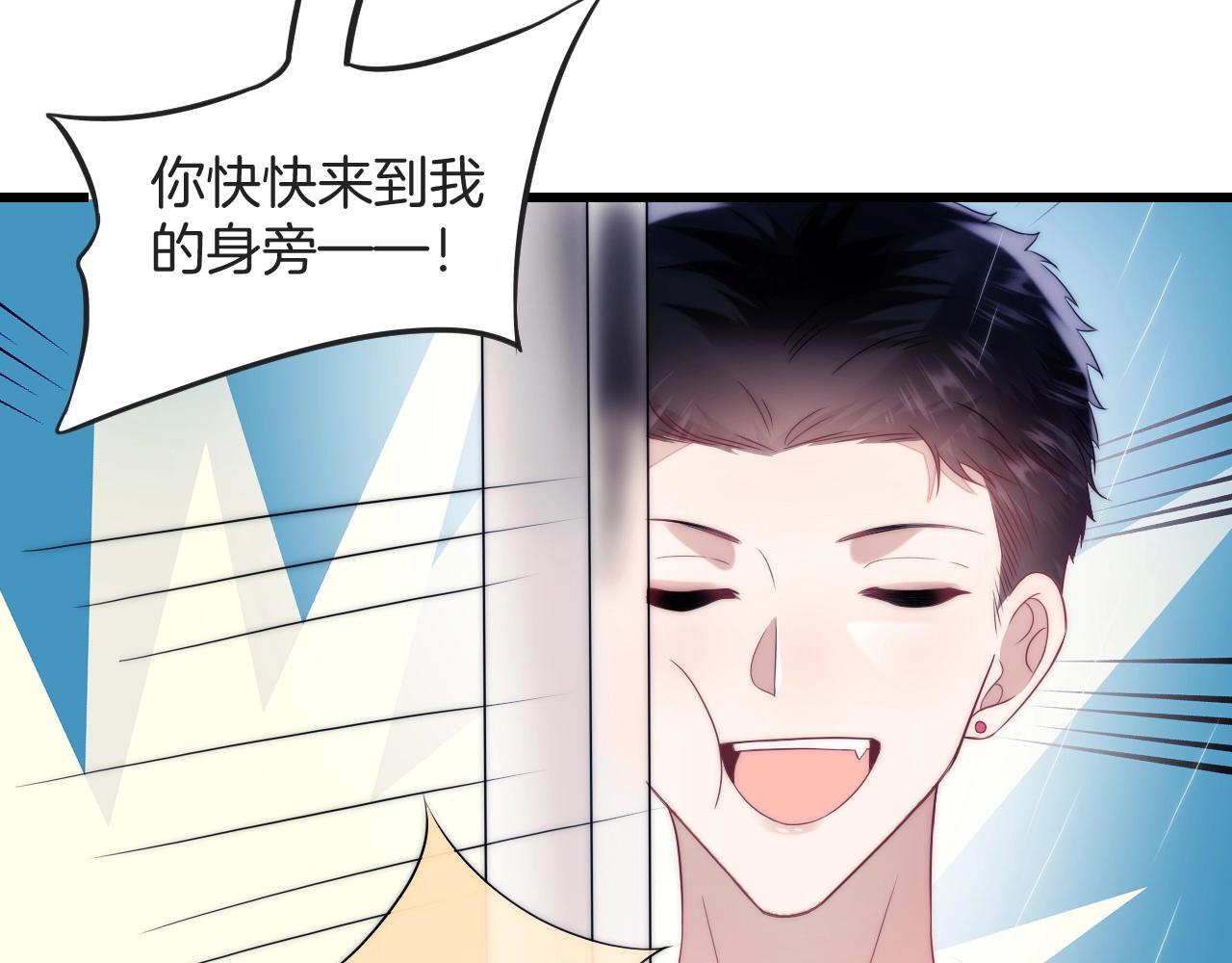第15话 你还真有腹肌啊63