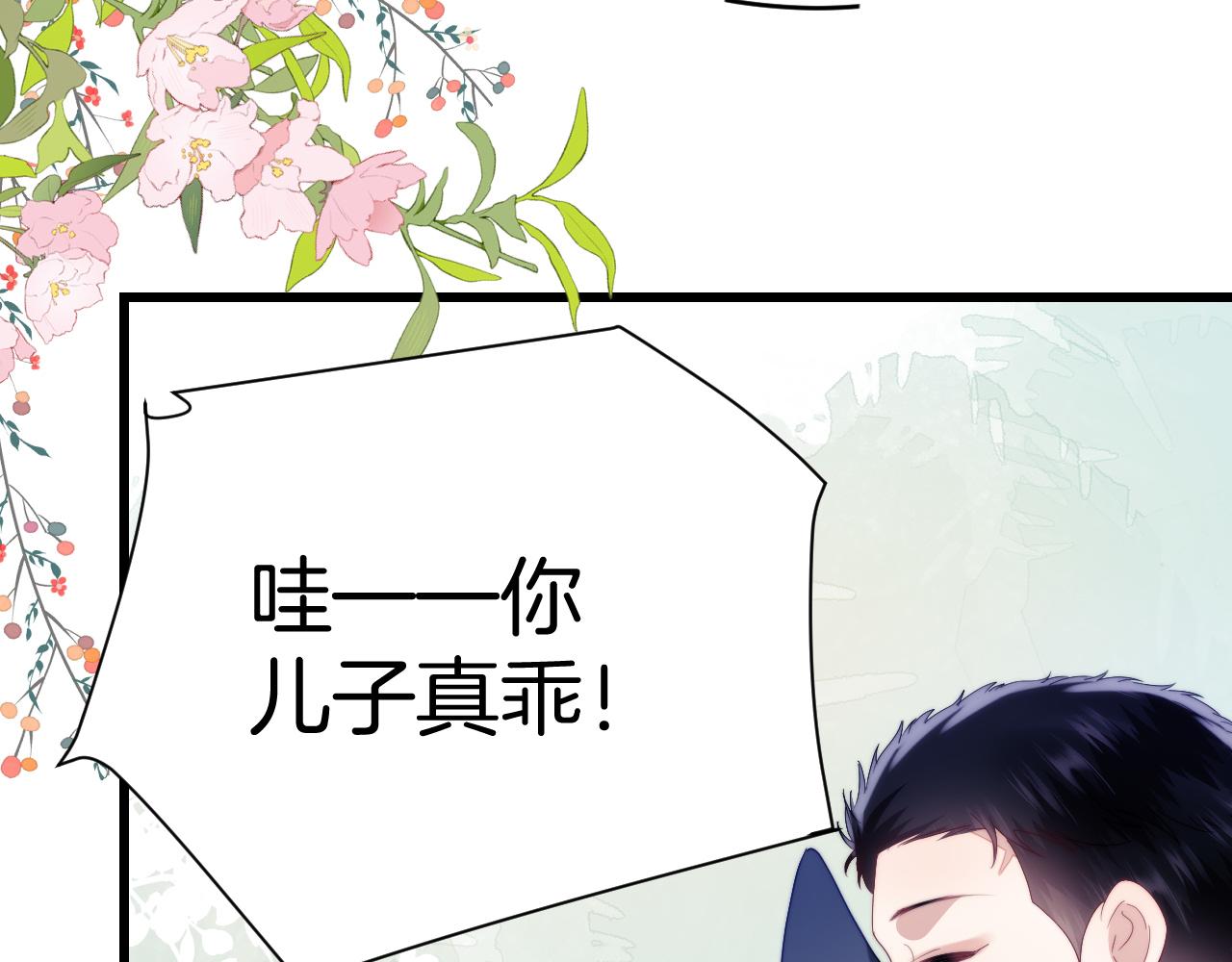 第33话 遛狗狗50