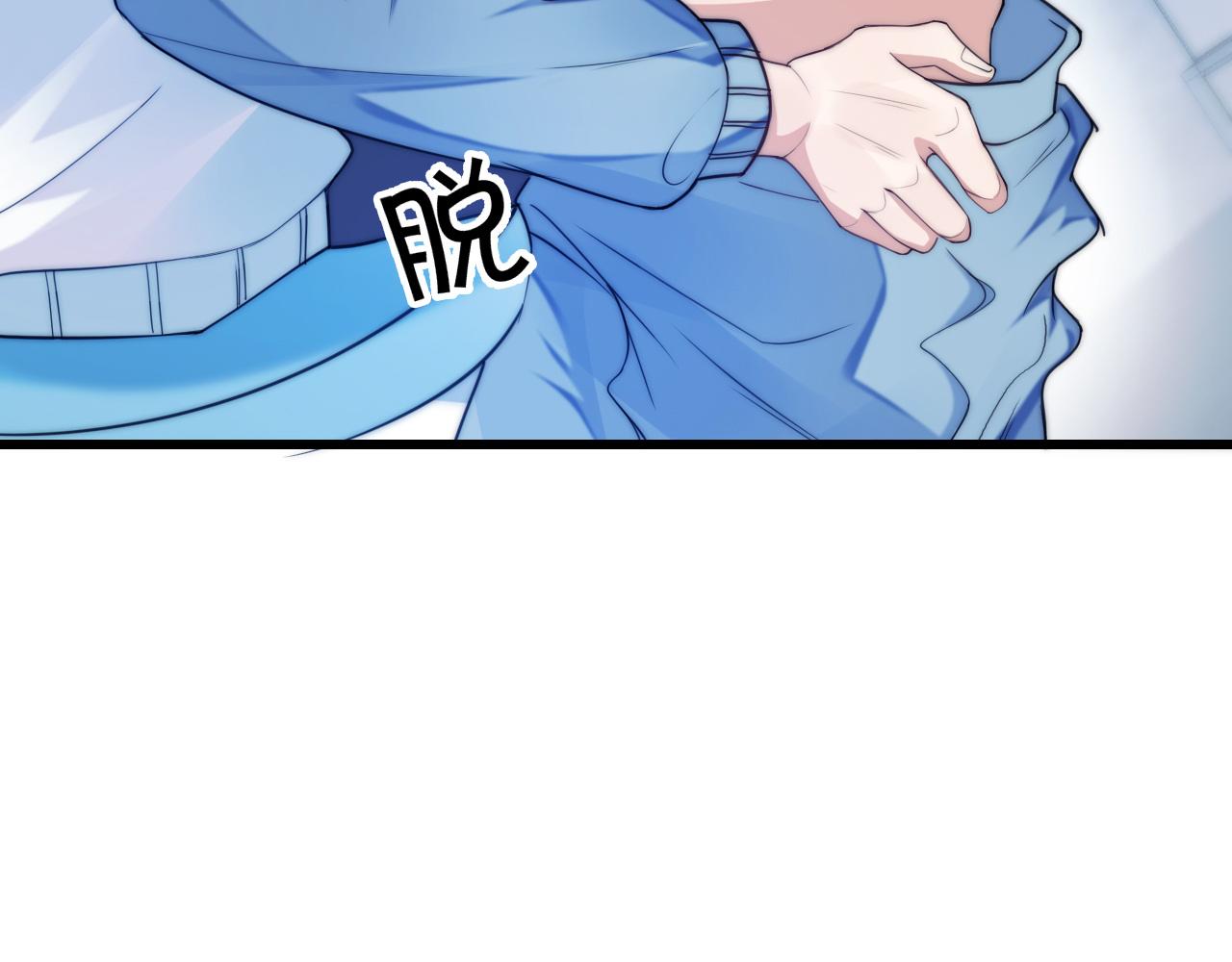 第5话 I do！98