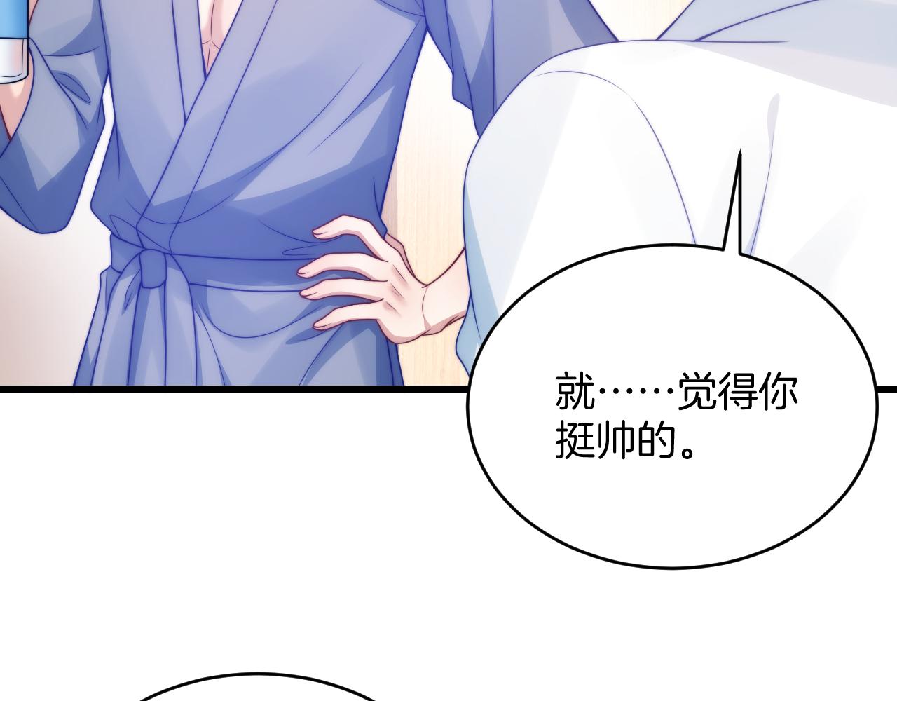 第61话 人家寂寞了43