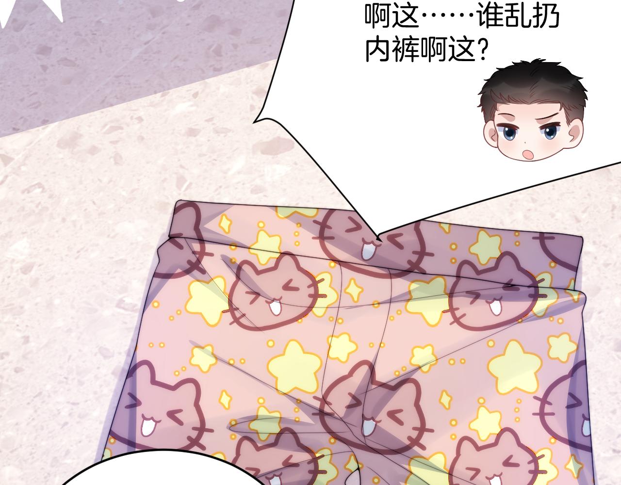 第29话 凡渡竟然会偷这个？？107