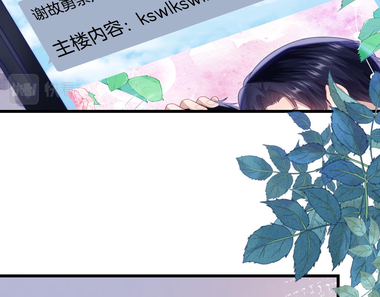第55话 我想报答你呀~4