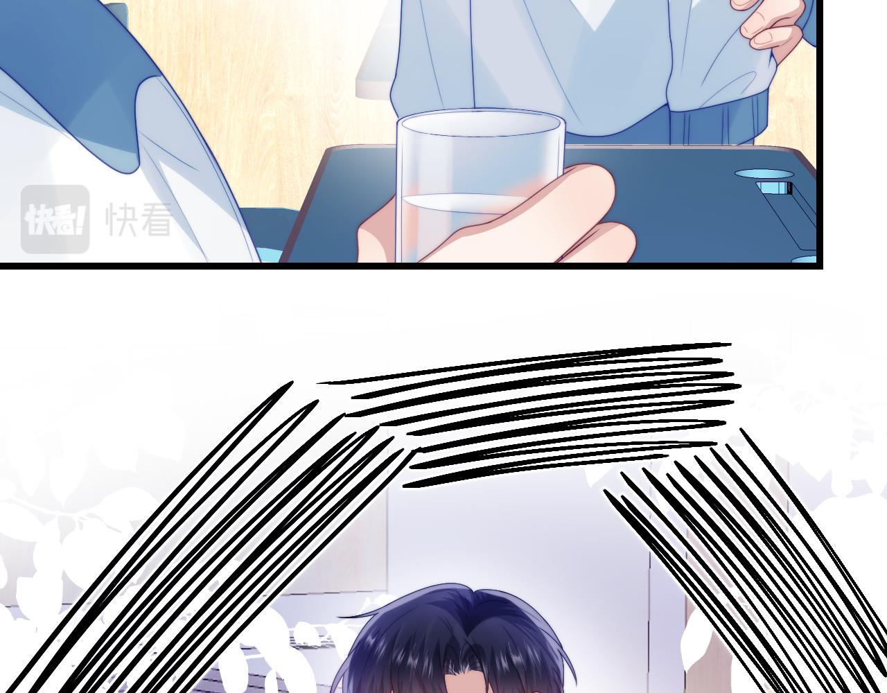 第47话 冤枉他了69