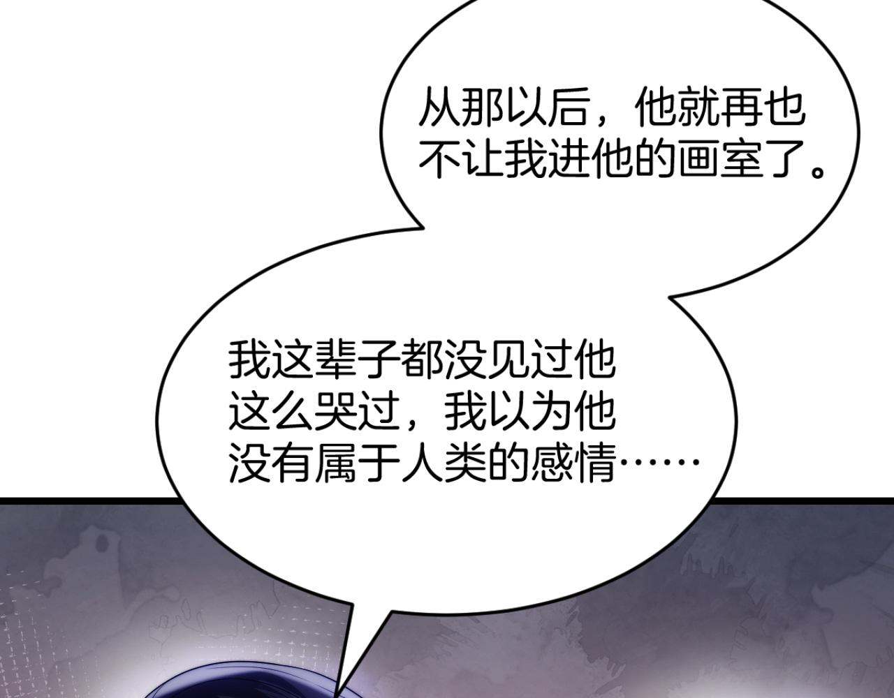 第60话 海边浪漫告白27