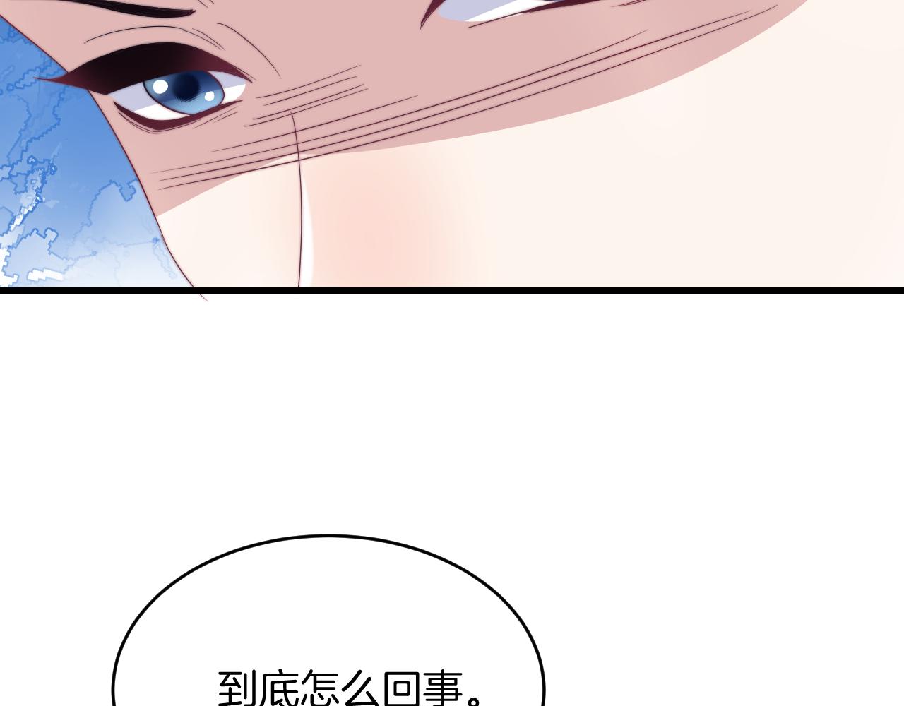 第34话 心机谢故38