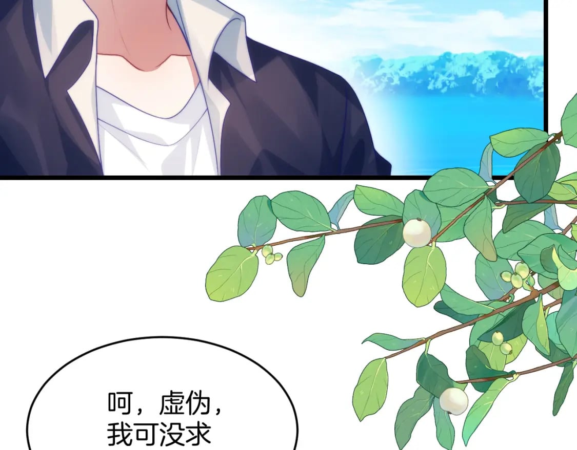 第73话 奋不顾身78
