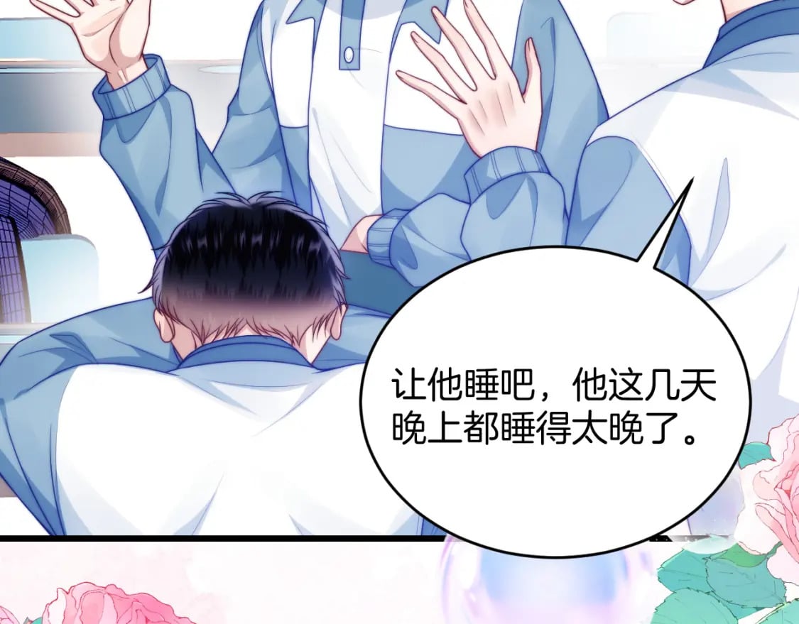 第81话 猫猫会吃醋的34