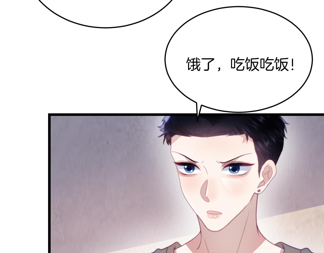 第29话 凡渡竟然会偷这个？？44