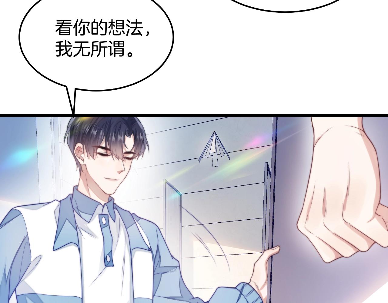 第9话 被迫营业14