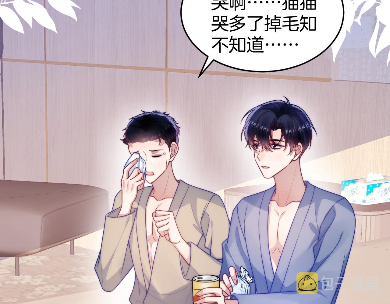 第63话 你身上的味道好闻72