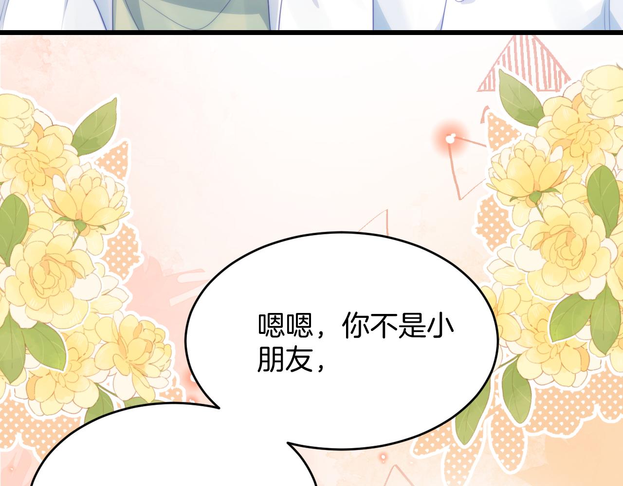 第59话 情侣房27