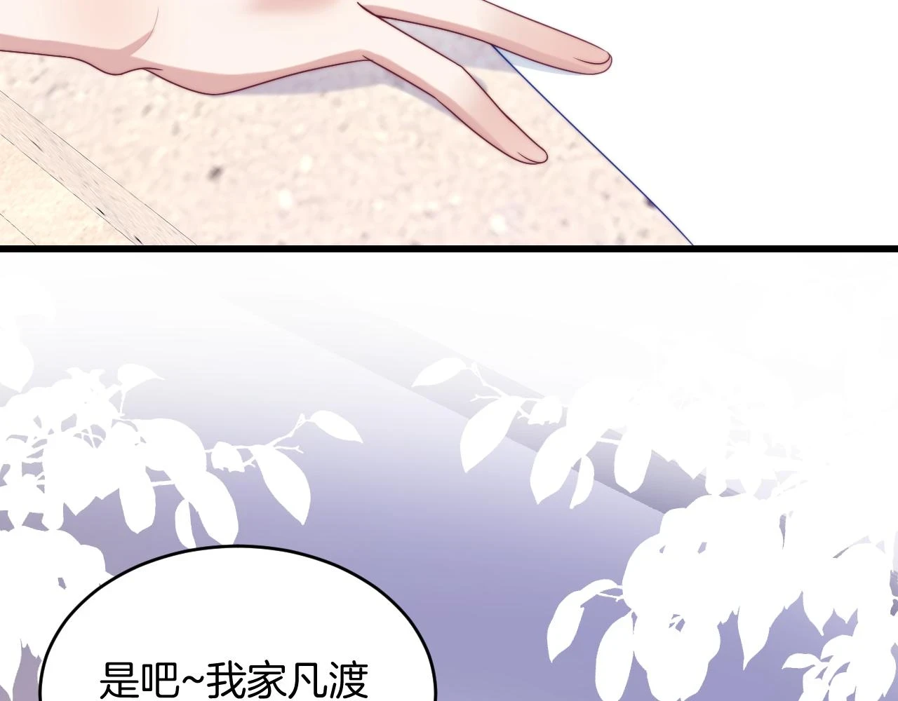 第72话 天生一对27
