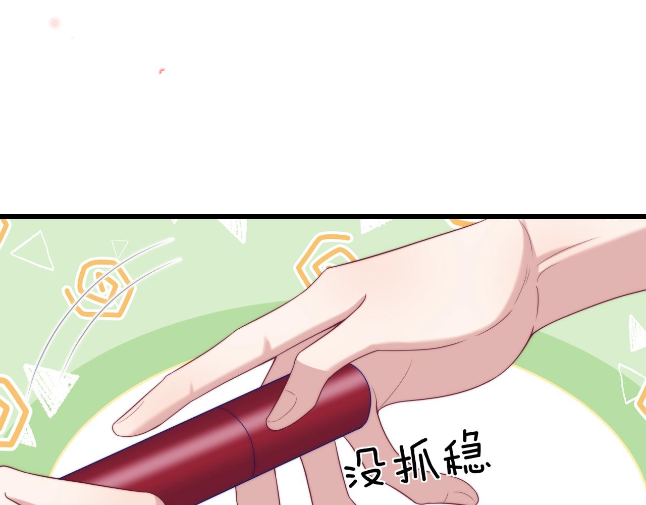 第54话 我很心疼你36