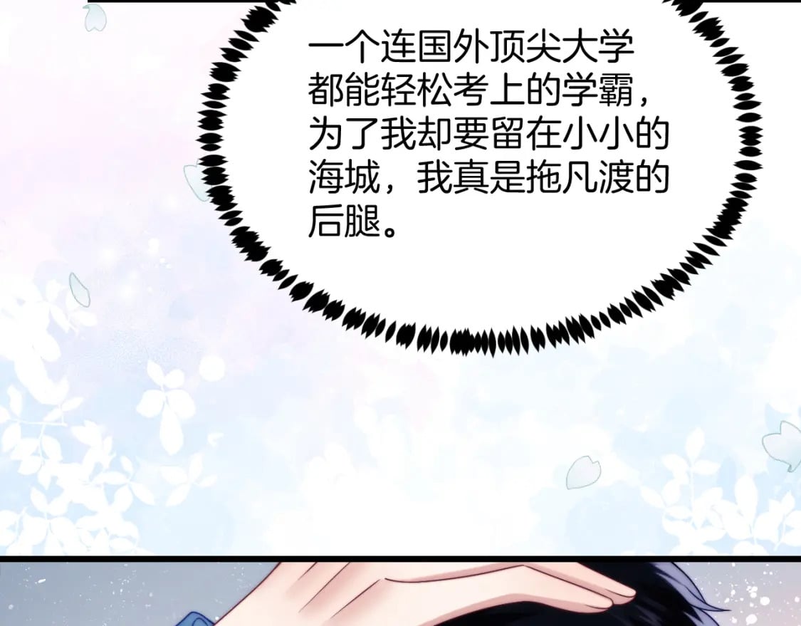 第78话 自我怀疑57