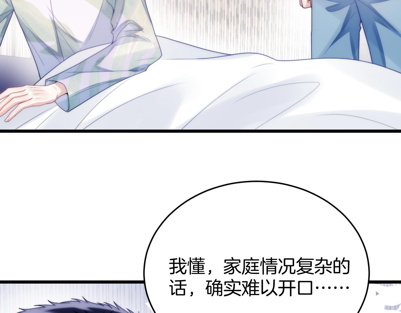 第22话 细心照顾51