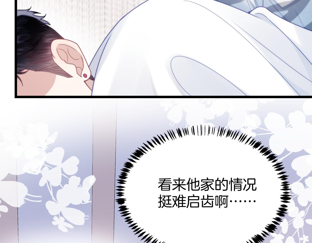 第22话 细心照顾42