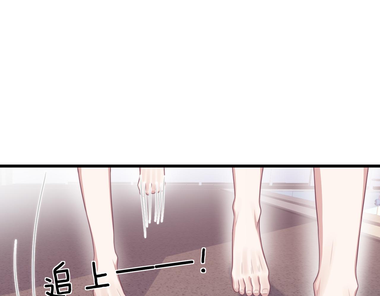 第43话 口是心非53