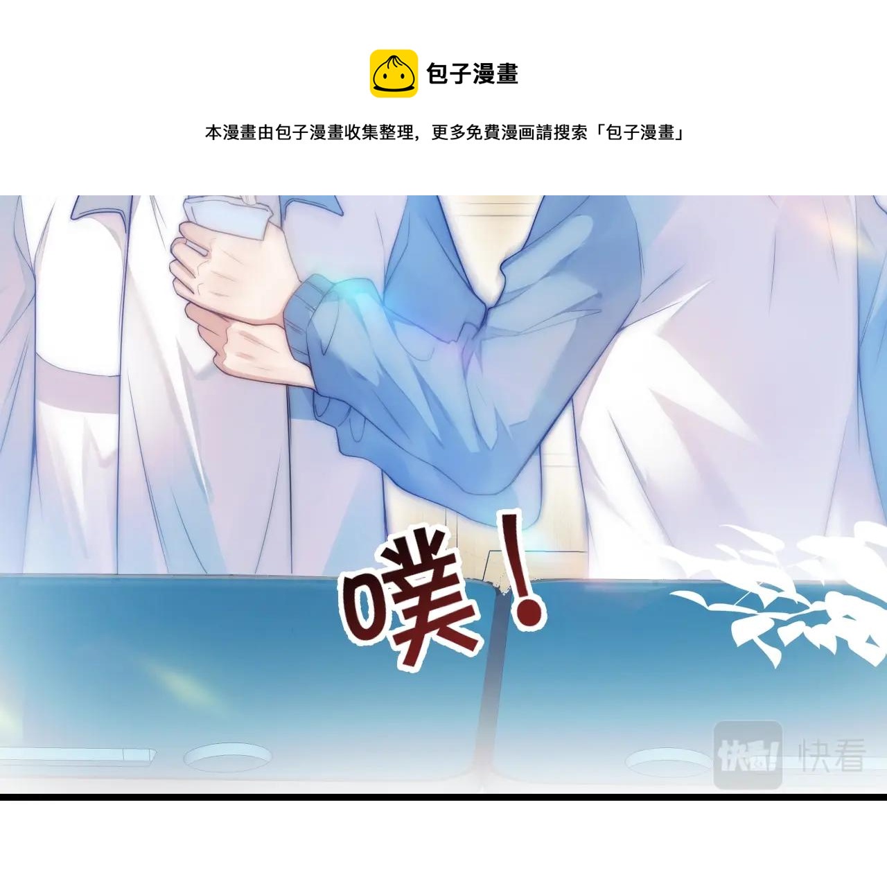 第2话 受不了了？76
