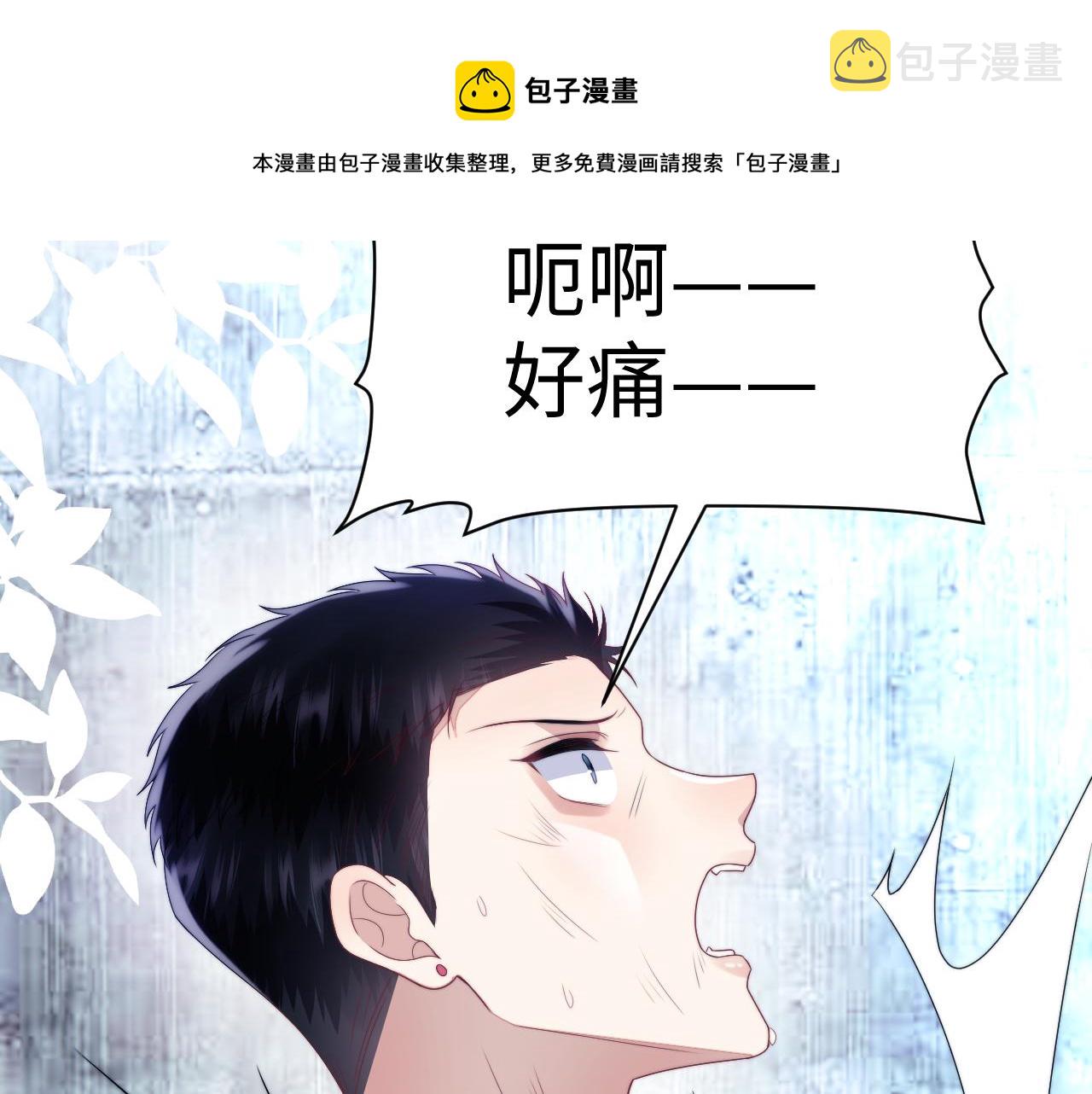 第23话 谁敢动他！十倍奉还！80