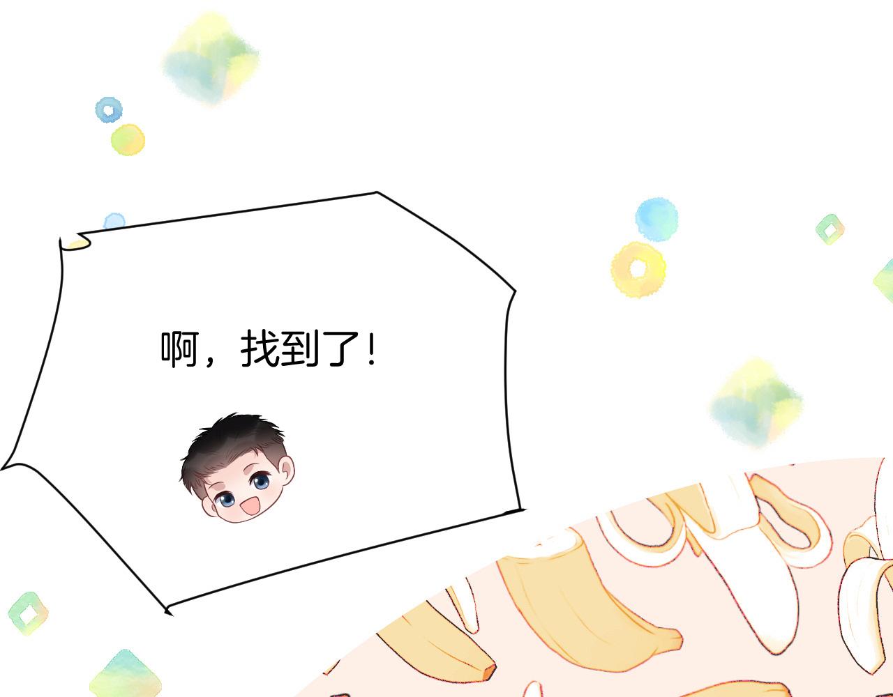 第61话 人家寂寞了24