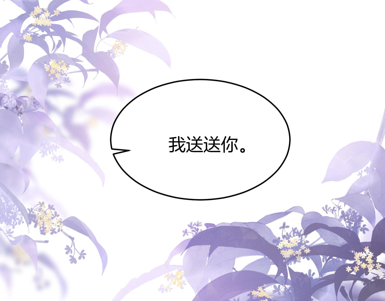 第45话 再主动一点61