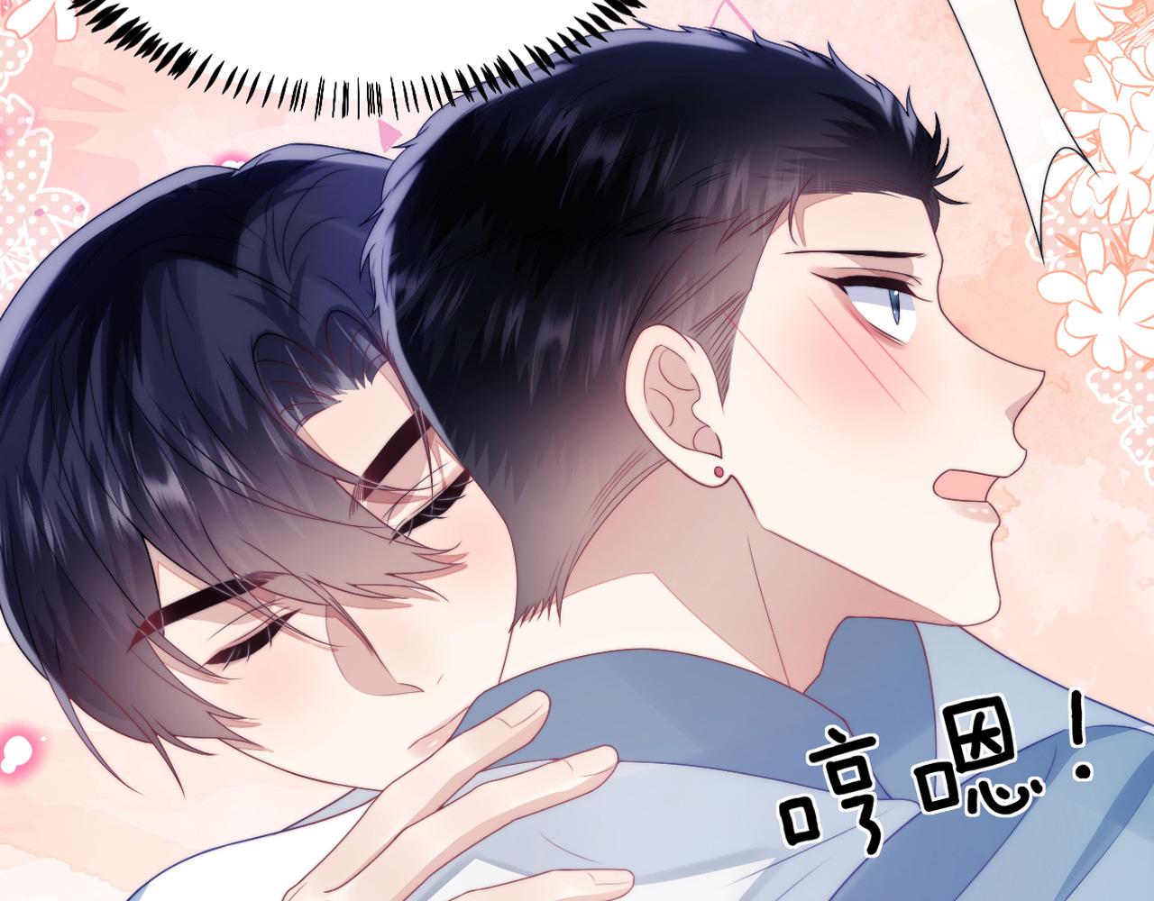 第26话 标记后的本能反应3