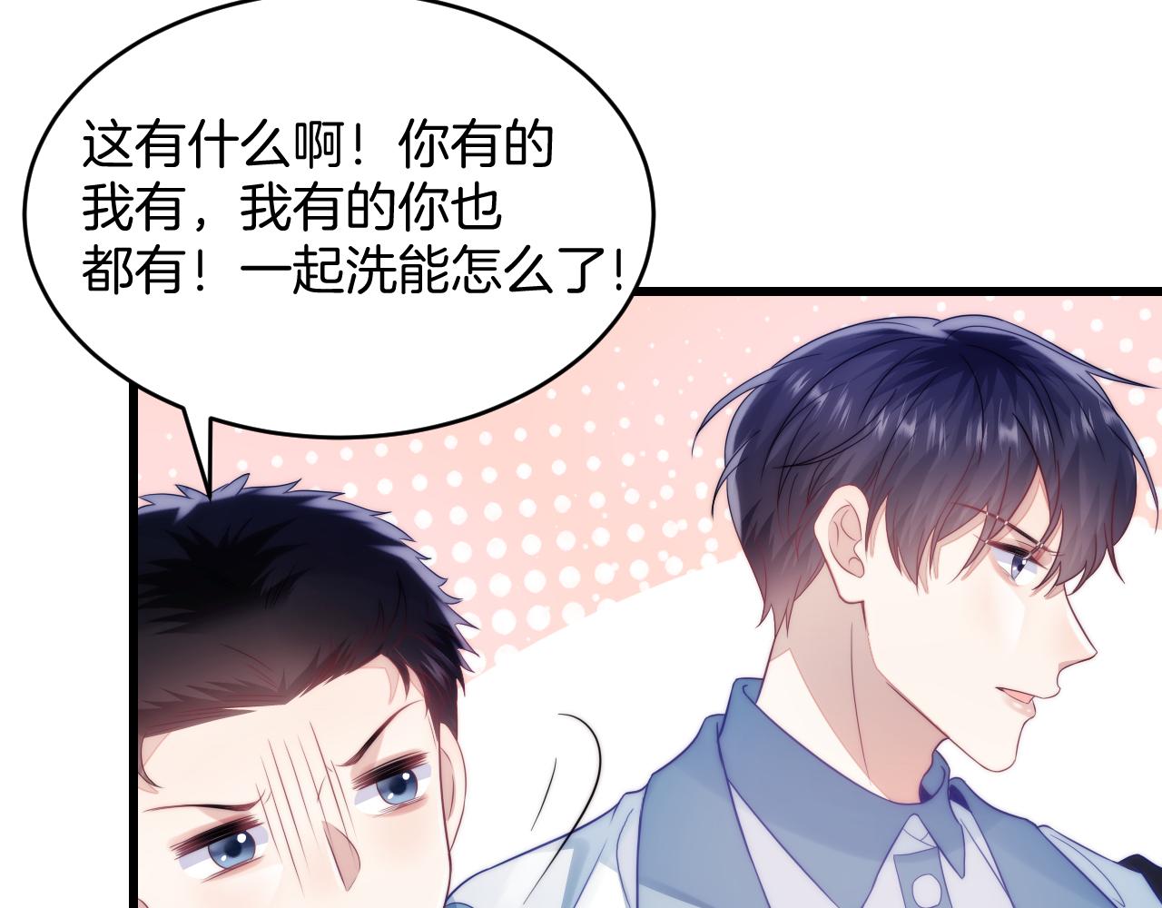 第15话 你还真有腹肌啊16