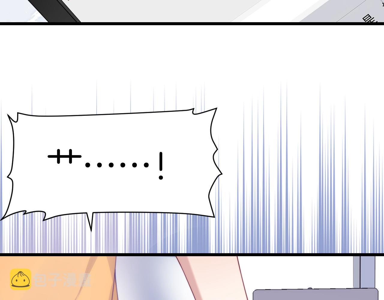 第44话 凡渡报名斗兽118