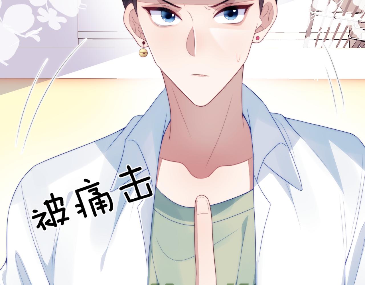 第58话 猫猫一直都很可爱30
