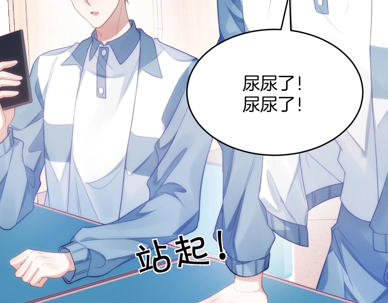 第13话 喂饭？31