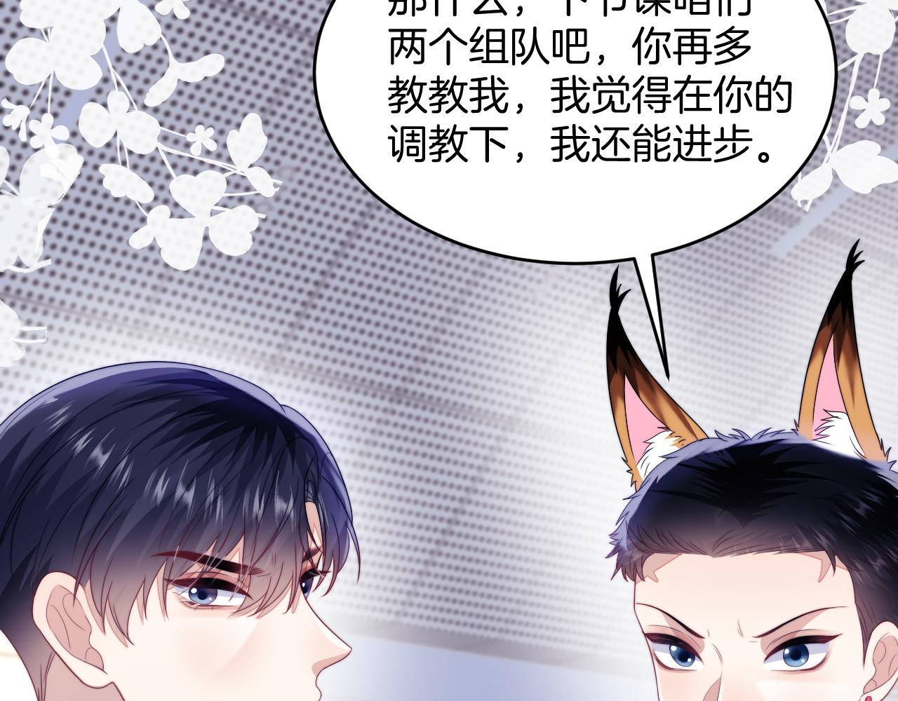 第43话 口是心非46