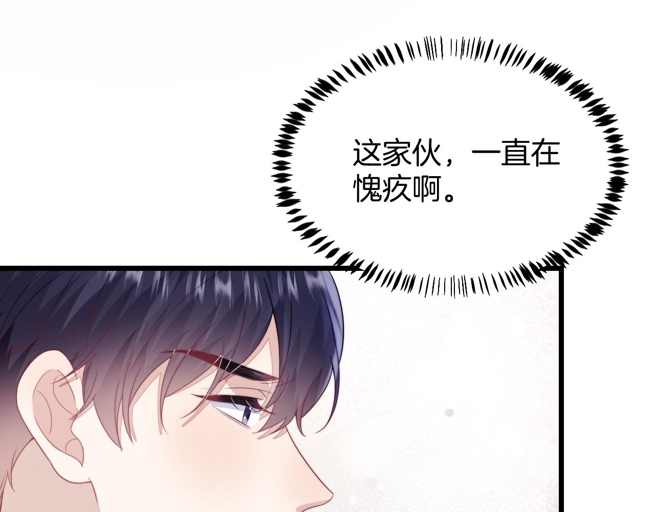 第35话 受伤了就要舔一舔58