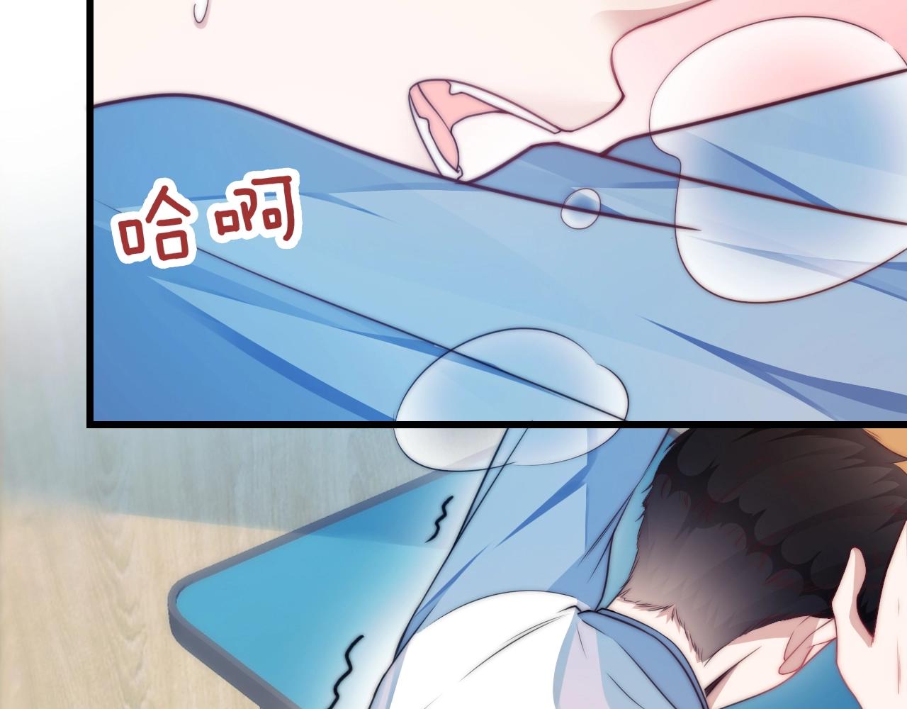 第6话 被人摸兽耳78