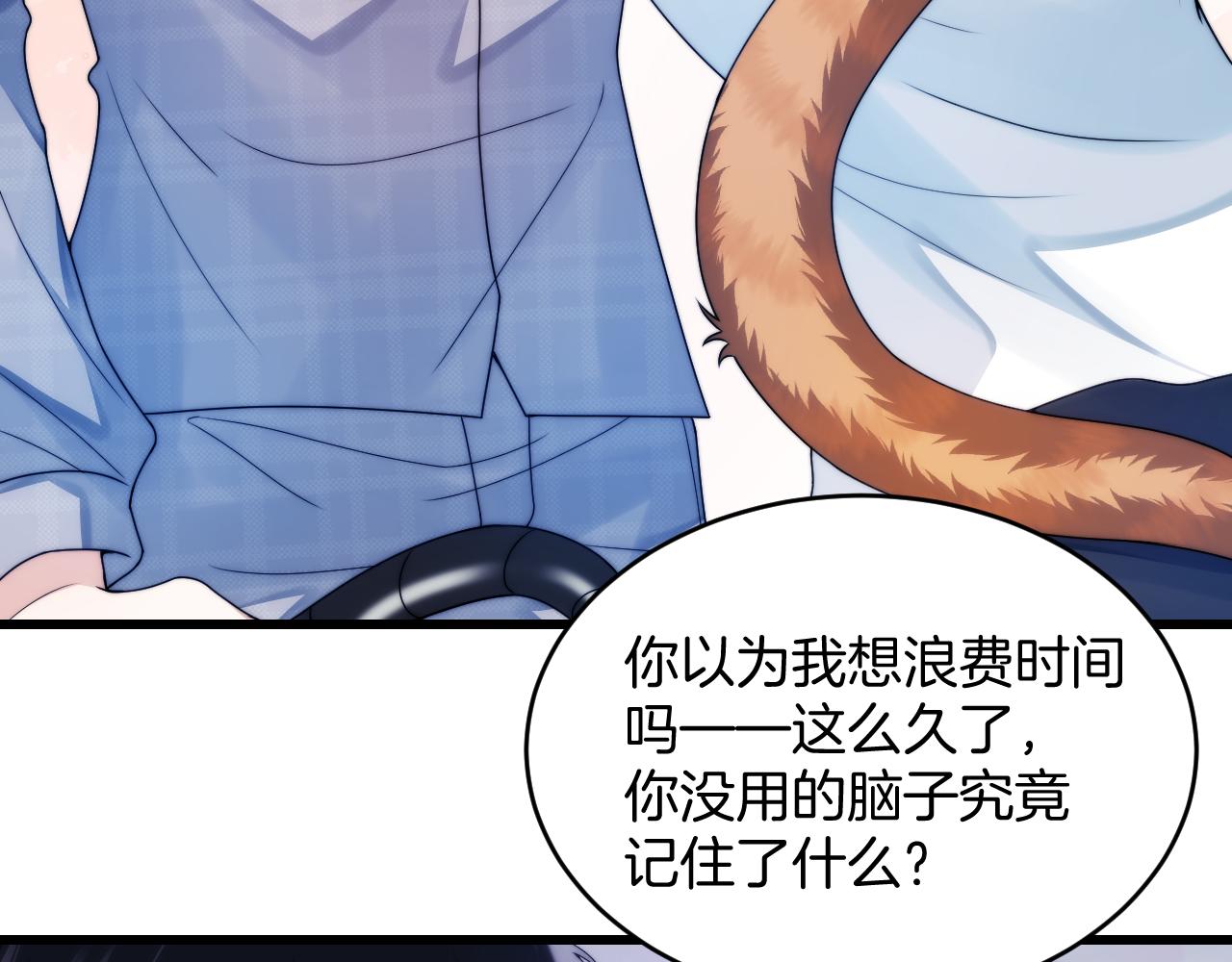 第21话 同桌，我好难受18