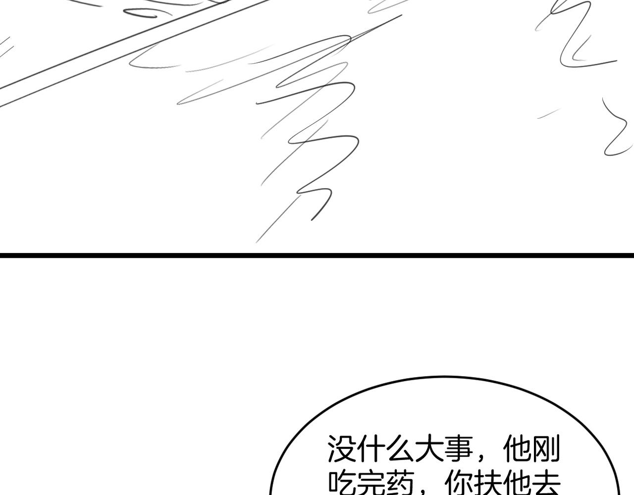 第20话 猫讨厌狗是有原因的86