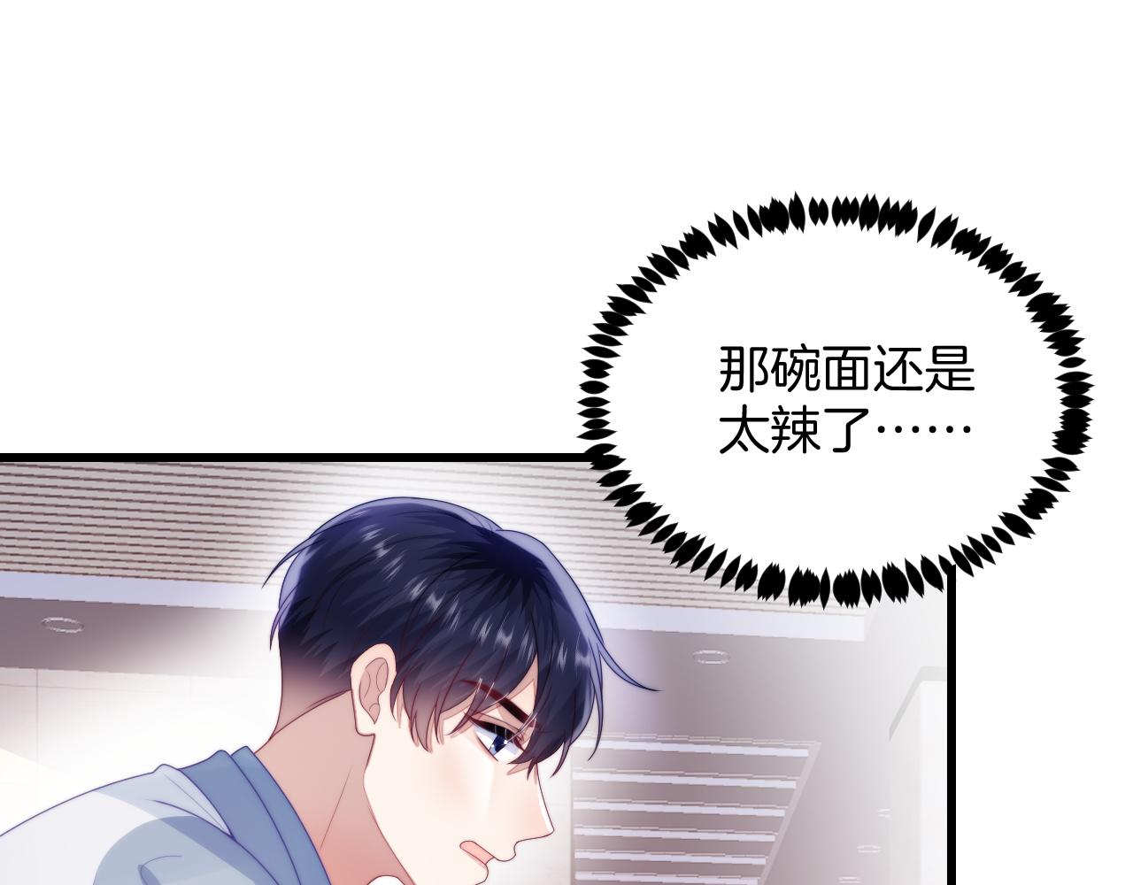 第49话 是我欠你的47