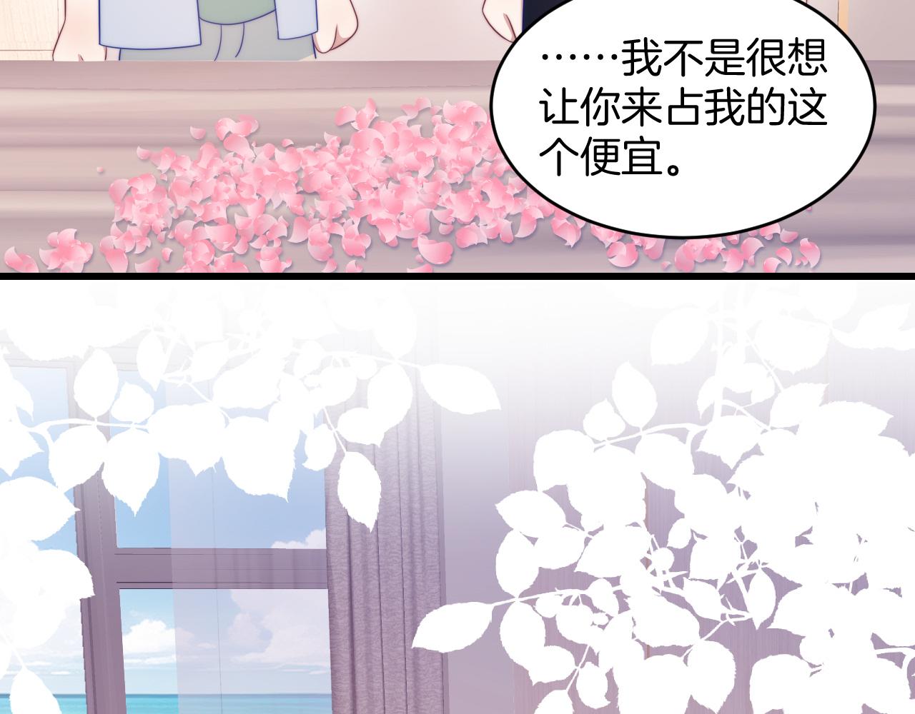 第58话 猫猫一直都很可爱82