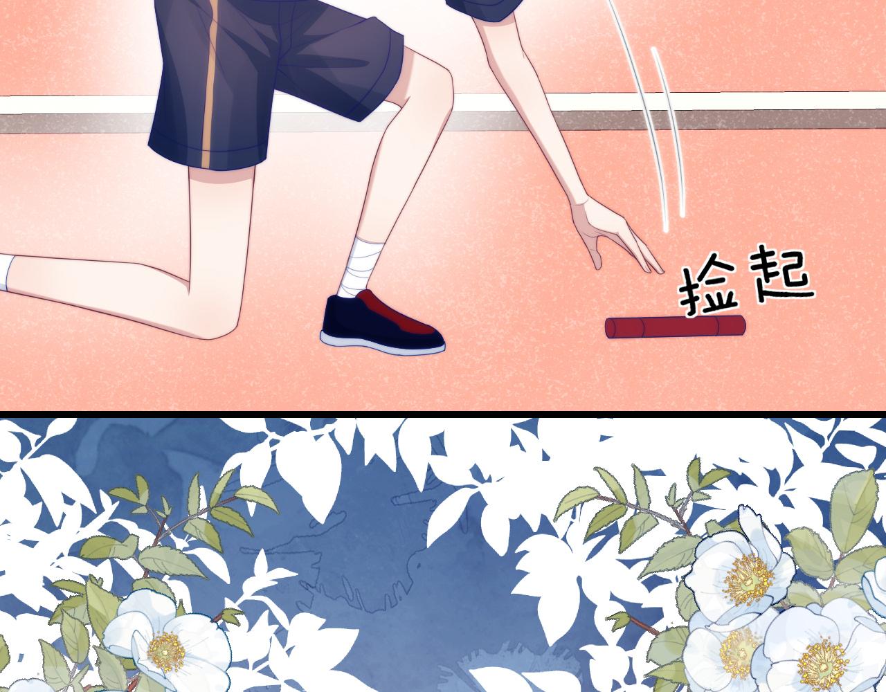 第54话 我很心疼你42