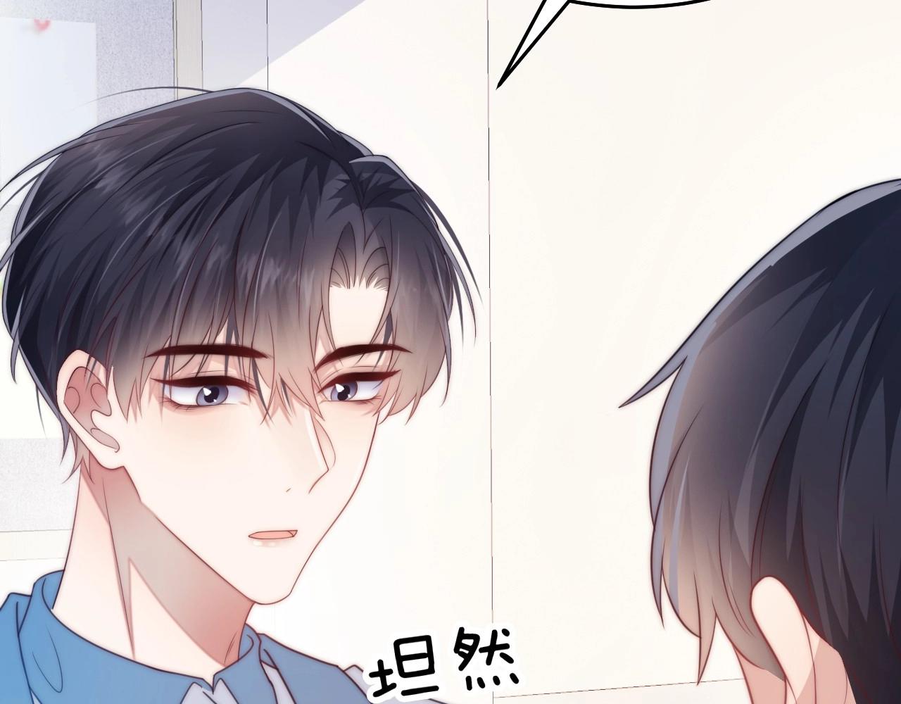 第8话 出卖灵魂？43