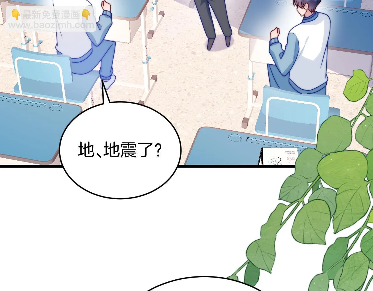 第70话 吃醋68