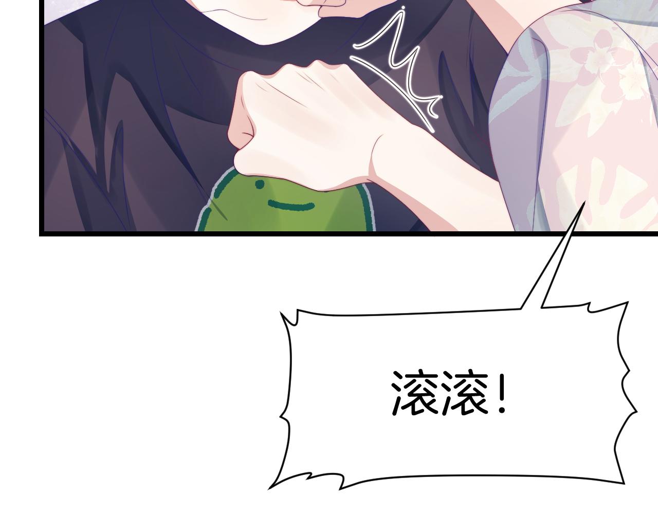 第39话 有我在你身边22