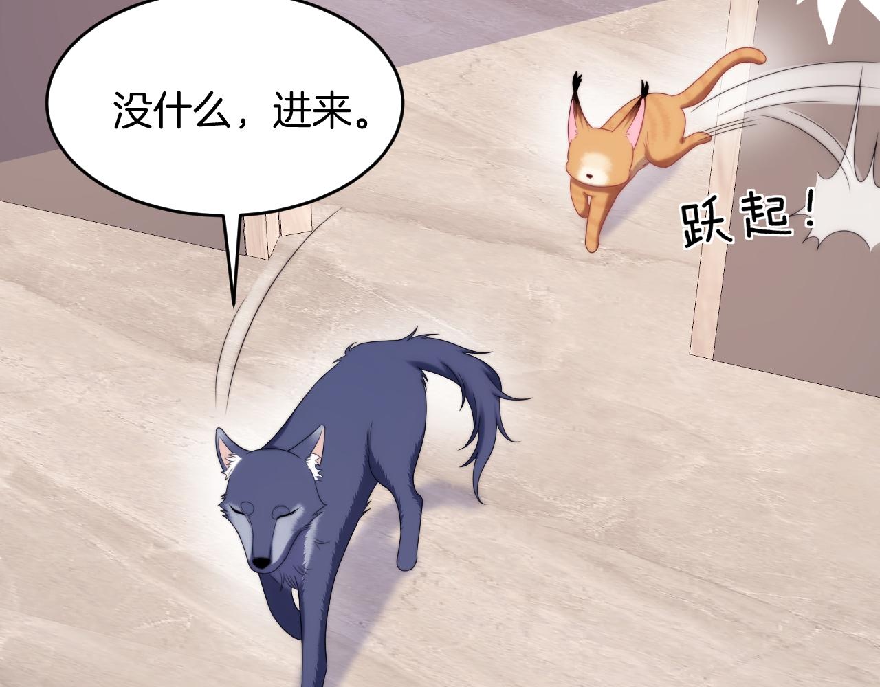 第35话 受伤了就要舔一舔19