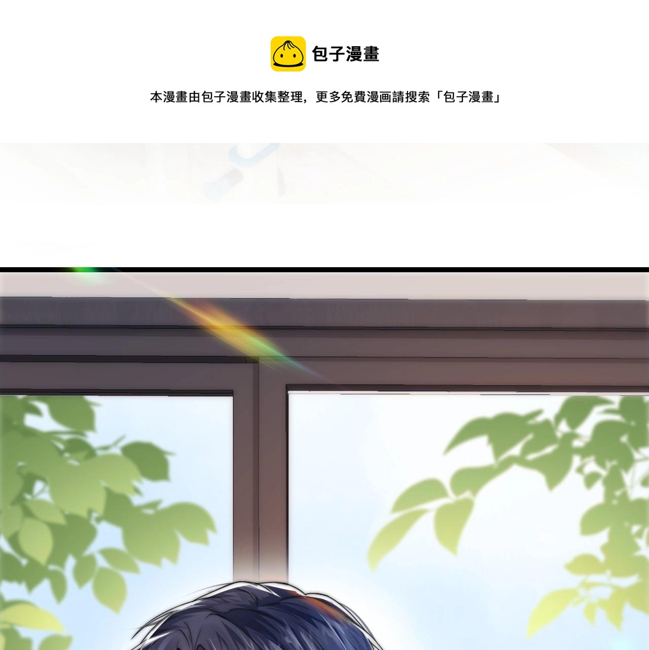 第3话 宝贝~40