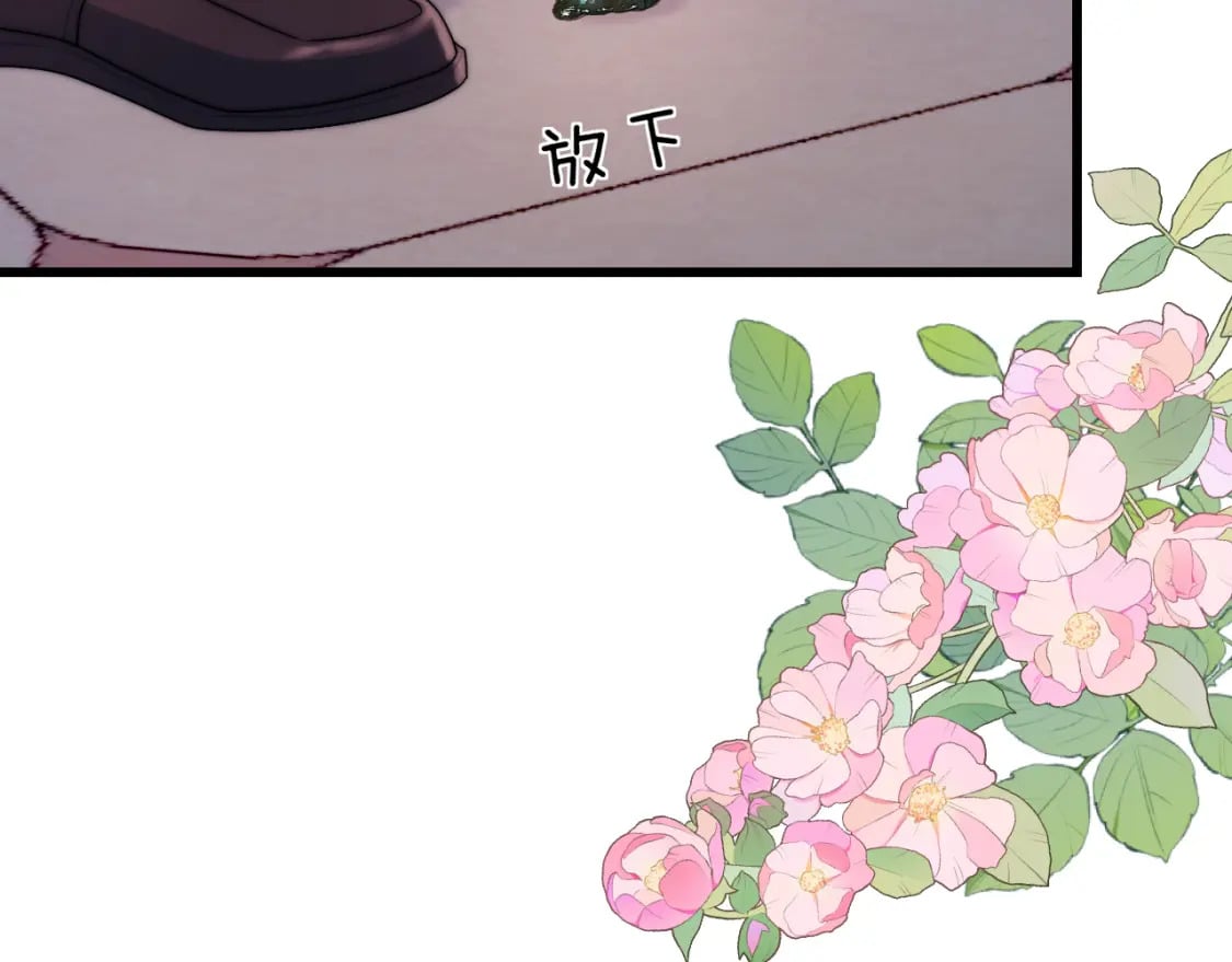 第80话 猫的爱很简单53