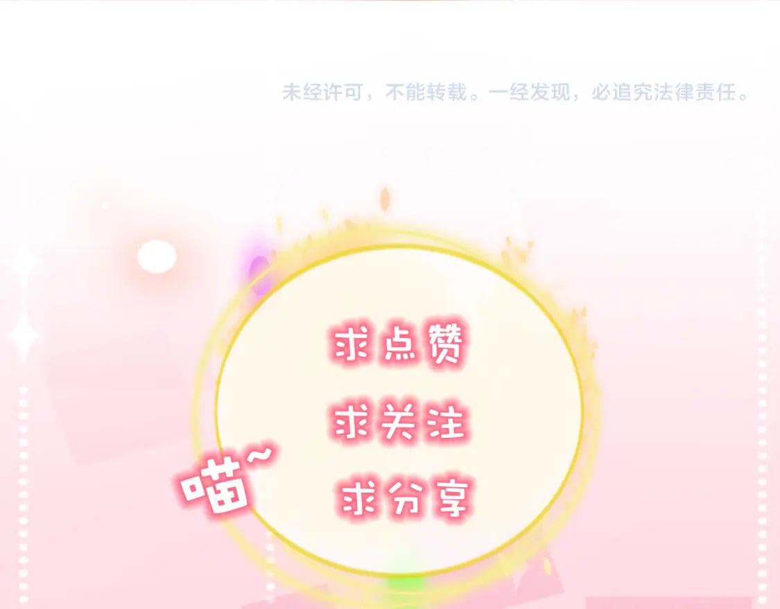 第75话 私人定制90