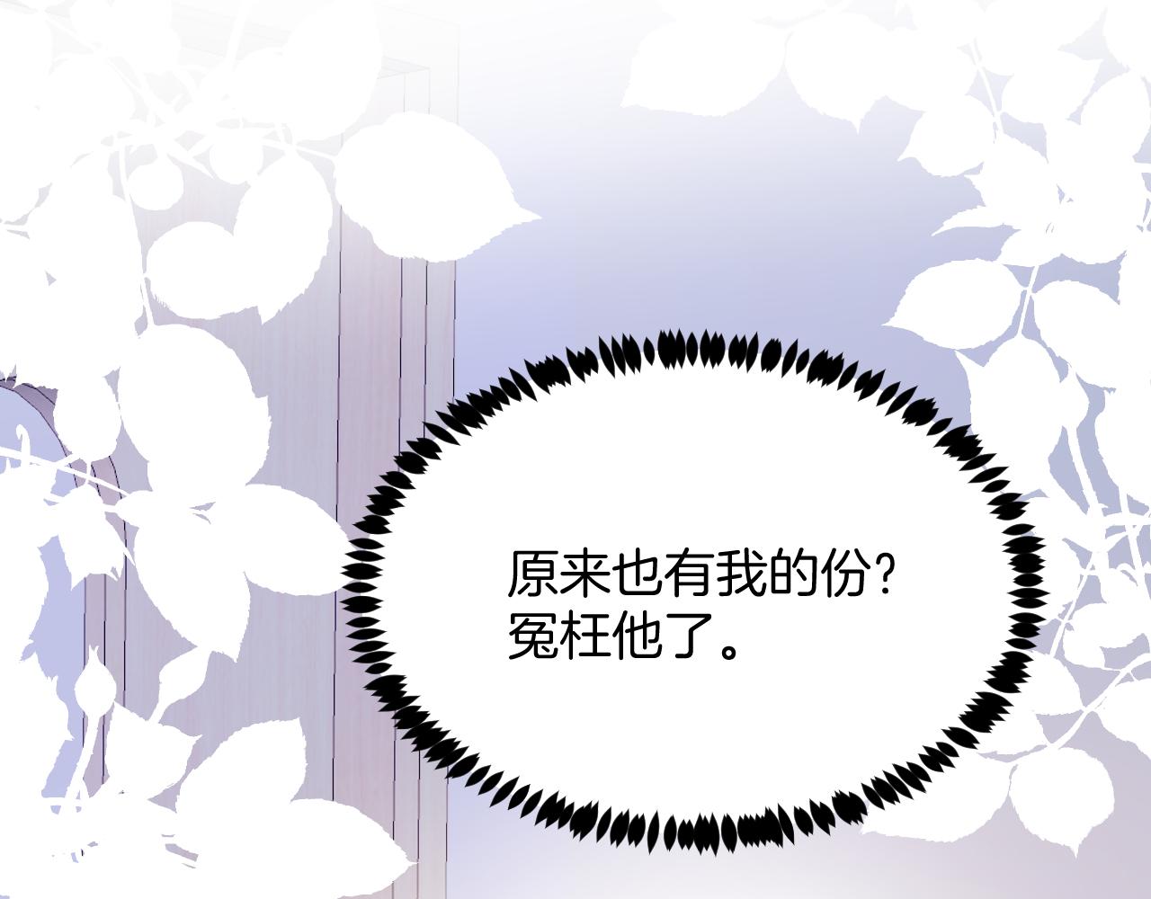 第47话 冤枉他了62